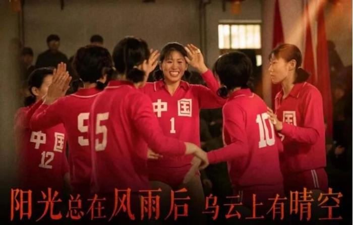 39年前的今天，中国女排首次夺得世界冠军，成为