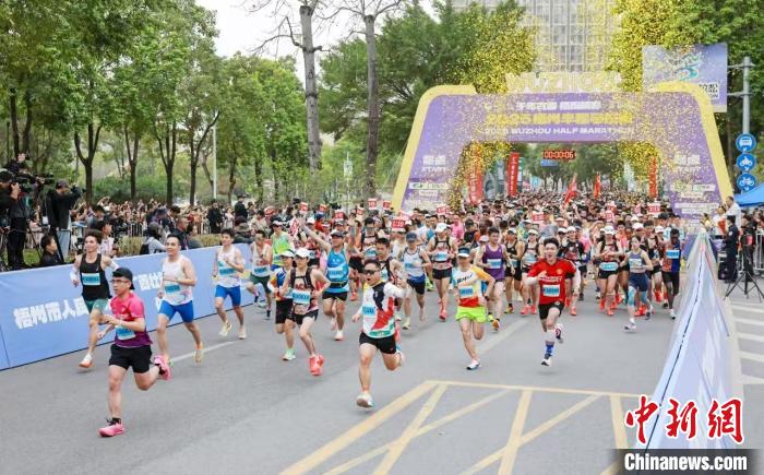 梧州半程马拉松汇聚中外两万跑友，埃塞俄比亚