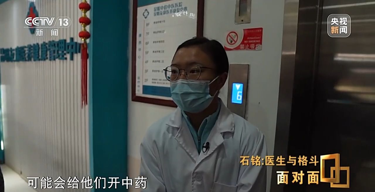 中医生石铭UFC首秀夺冠 成为第16位签约选手