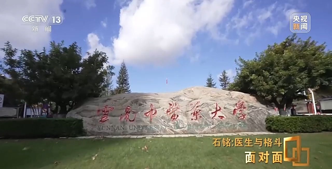 中医生石铭UFC首秀夺冠 成为第16位签约选手