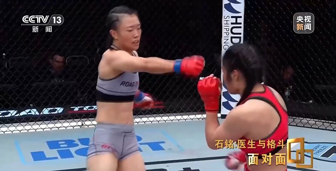 中医生石铭UFC首秀夺冠 成为第16位签约选手