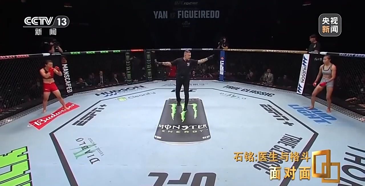 中医生石铭UFC首秀夺冠 成为第16位签约选手