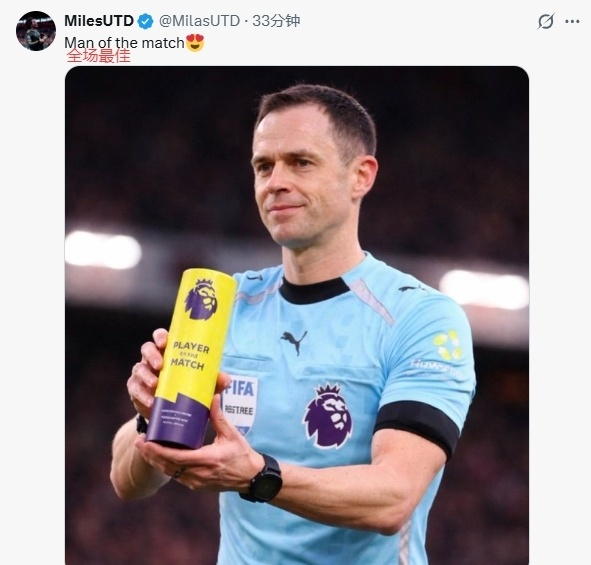 曼联客场遭判罚不公拖累 球迷怒斥裁判双重标准