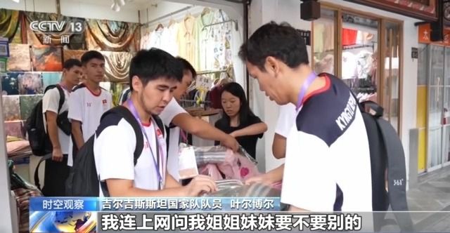 杭州亚运会闭幕式创新科技打造荷桂共生花园