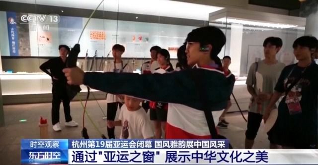 杭州亚运会闭幕式创新科技打造荷桂共生花园