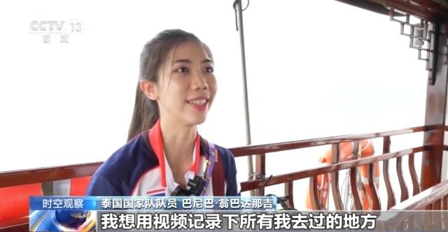 杭州亚运会闭幕式创新科技打造荷桂共生花园