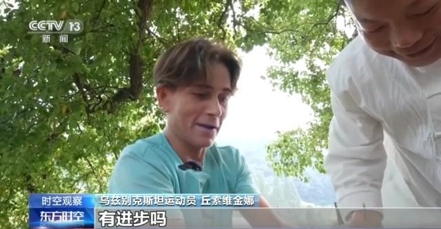 杭州亚运会闭幕式创新科技打造荷桂共生花园