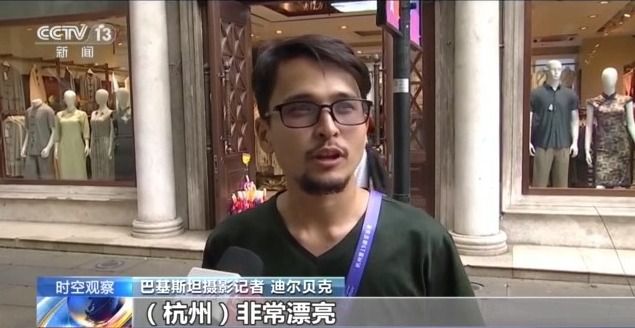 杭州亚运会闭幕式创新科技打造荷桂共生花园