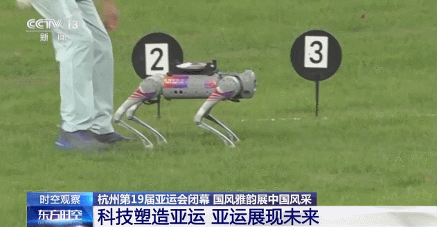 杭州亚运会闭幕式创新科技打造荷桂共生花园