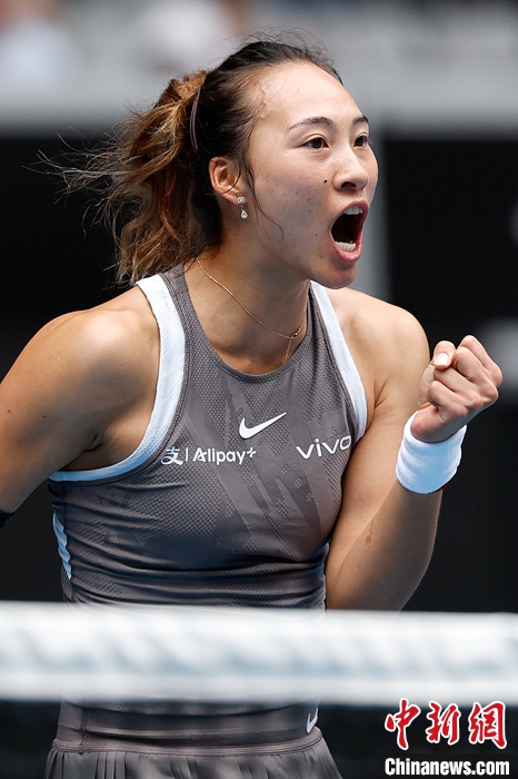 郑钦文爆冷出局 西格蒙德晋级澳网女单次轮